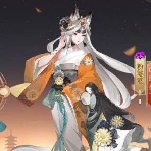 阴阳师：粉婆婆全新黛影雏菊皮肤，独家获取攻略大放送！