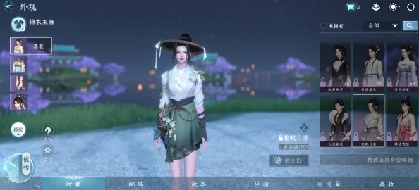 《逆水寒》手游深度探索：解锁亚丁格桑奇遇的完美攻略秘籍