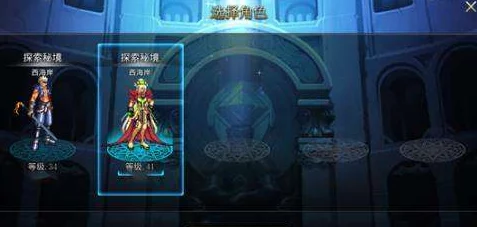 DNF：最炙手可热的传说图秘境探索指南！