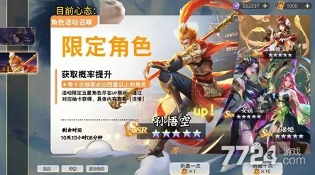 2024奇幻之旅：《魔法启示录》独家尊享兑换码