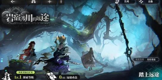2024奇幻之旅：《魔法启示录》独家尊享兑换码