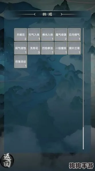 修真之旅：深度解析丹药炼制秘诀与高效建议，助你仙途坦荡！