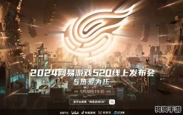 2024年必玩新游：热门游戏下载清单，探索未知娱乐盛宴！