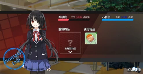 琴里校园恋曲：全结局攻略，解锁约战精灵再临甜蜜约会路线汇总！