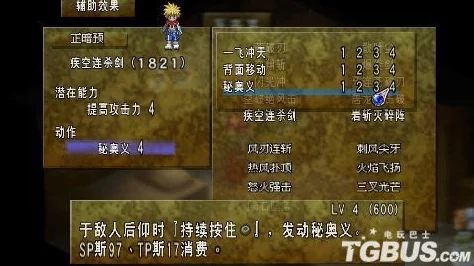 赤月传说：盾魂注入奥义，解锁极致防御强化秘技！