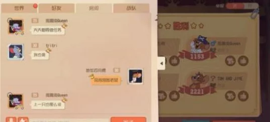 《猫鼠大战》深度解析：普通杰瑞的机智之道与全技能亮点