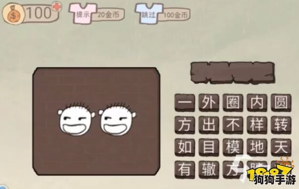 2024年烧脑盛宴：精选高智商益智手游TOP榜，挑战你的思维极限！