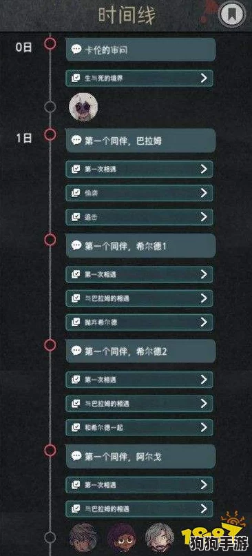 《我的门派》尊享会客厅：解锁高端社交与策略新玩法指南！