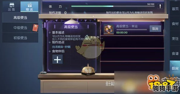 《我的门派》尊享会客厅：解锁高端社交与策略新玩法指南！