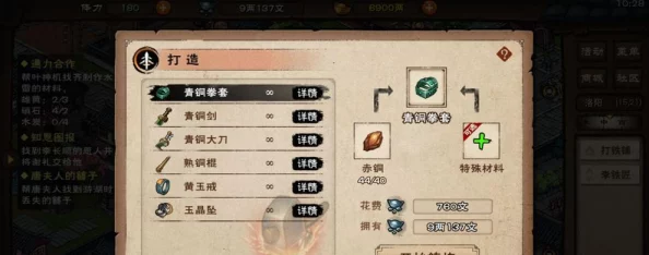 《烟雨江湖》秘径探幽:全攻略解锁稀有羽毛收集法 《烟雨江湖》秘径探幽:全攻略解锁稀有羽毛收集法