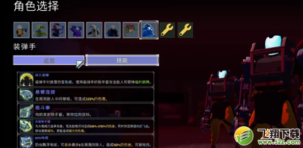 解锁明日之后深度社交：全面指南教你轻松联机冒险