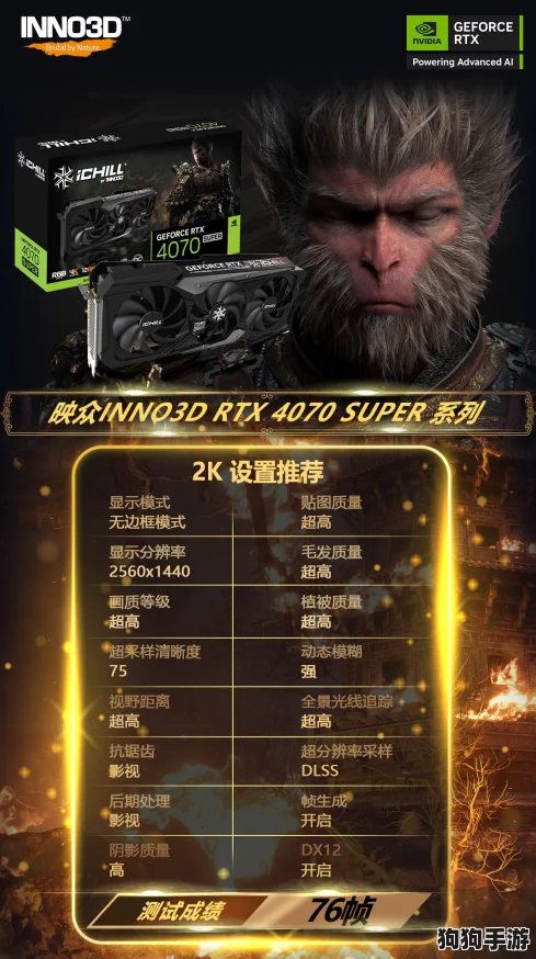 《黑神话:悟空》中龙膏酒品独家获取秘籍,探险解谜两不误! 《黑神话:悟空》中龙膏酒品独家获取秘籍,探险解谜两不误!