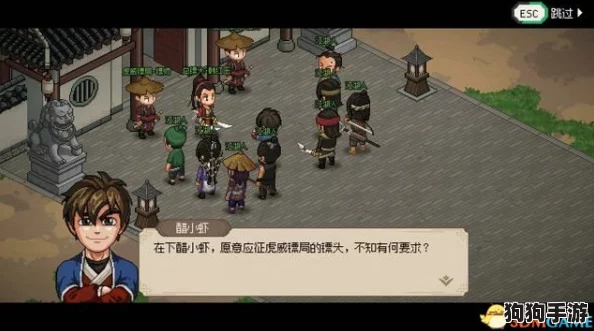 《大侠立志传》：深度攻略，如何巧妙结缘花四娘，江湖情缘一手掌握！