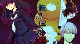惊悚RPG巨献《GRAFT》:撕裂宿敌,重塑自我,异界生存法则震撼揭晓! 惊悚RPG巨献《GRAFT》:撕裂宿敌,重塑自我,异界生存法则震撼揭晓!
