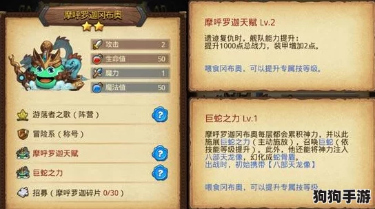 不思议迷宫:迦楼罗冈布奥的深度策略与独特魅力解析 不思议迷宫:迦楼罗冈布奥的深度策略与独特魅力解析