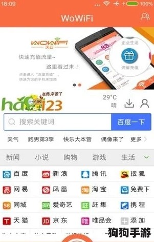 2024年精选！无网畅玩，顶尖无需WiFi手机游戏大赏