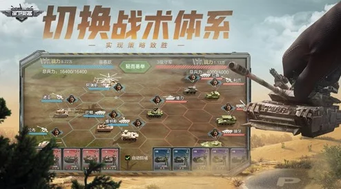 征服要塞巅峰：全面解锁堡垒升级策略与技巧
