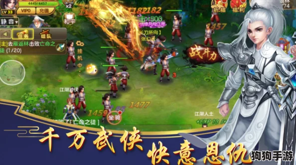《江湖如梦》手游：构筑坚不可摧！顶级强盾续航阵容策略