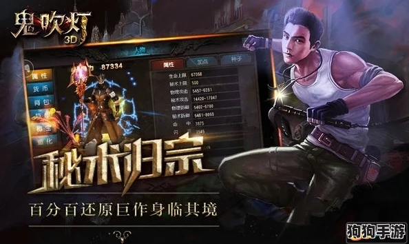 2024年度顶尖盗墓探险游戏盛宴，人气爆棚必玩榜单来袭！