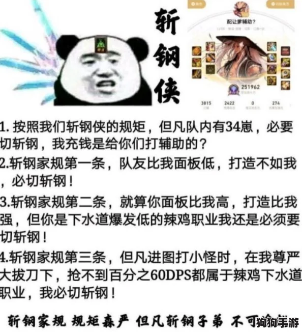 DNF剑魂绝技：一键切换斩铁与斩钢，战力飙升新策略