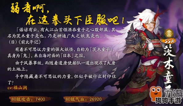 神都夜行录震撼发布：SSR妖灵黑无常身披幽云玄甲，炫酷新皮肤夜游上线！