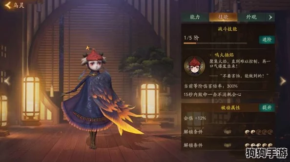 神都夜行录震撼发布:SSR妖灵黑无常身披幽云玄甲,炫酷新皮肤夜游上线! 神都夜行录震撼发布:SSR妖灵黑无常身披幽云玄甲,炫酷新皮肤夜游上线!