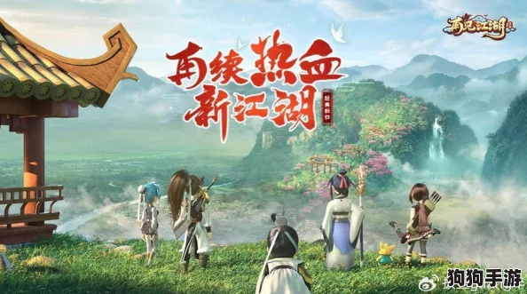 深度解析：再见江湖手游刀客之道，新手必修的锋芒入门秘籍
