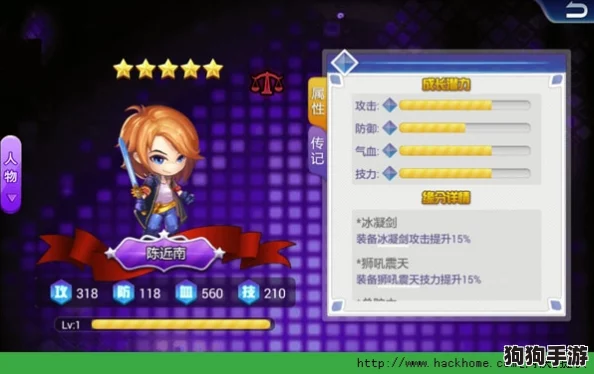 随机点数大师：智胜狮吼，解锁高效对抗狮子敌人的致胜策略！