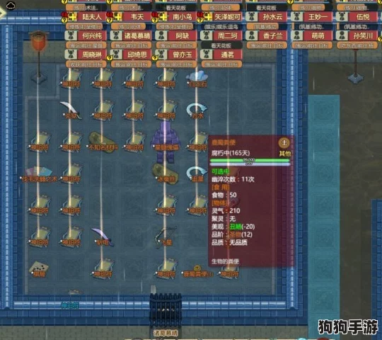 仙途缘定:修仙家族模拟器2联姻策略深度解析与浪漫攻略 仙途缘定:修仙家族模拟器2联姻策略深度解析与浪漫攻略
