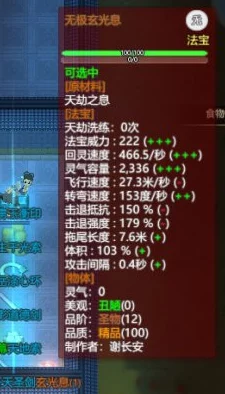仙途缘定:修仙家族模拟器2联姻策略深度解析与浪漫攻略 仙途缘定:修仙家族模拟器2联姻策略深度解析与浪漫攻略