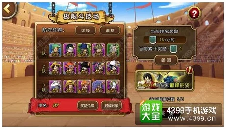 《航海王:燃魂启航》赤犬极限觉醒解锁突破必备珍稀材料清单! 《航海王:燃魂启航》赤犬极限觉醒解锁突破必备珍稀材料清单!