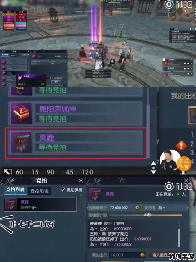 墨不逆挑战全攻略：逆水寒手游中逆转战局，精准制胜策略解析！