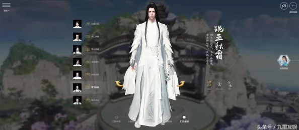 墨不逆挑战全攻略：逆水寒手游中逆转战局，精准制胜策略解析！