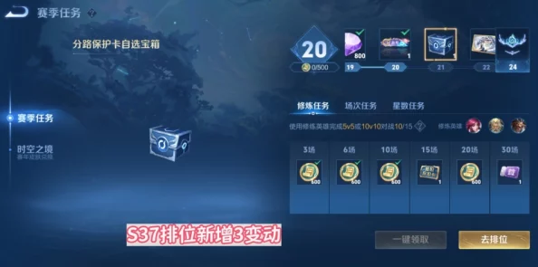 独家攻略！如何超值抢购王者荣耀弈星炽弈燎原，最低价格轻松入手秘籍！