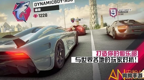 《狂野飙车9:终极车辆宝典》全车型与性能巅峰推荐! 《狂野飙车9:终极车辆宝典》全车型与性能巅峰推荐!