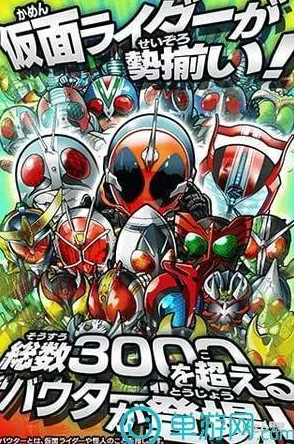 2024年必玩！热门儿童动漫《假面骑士》改编手游精选大放送
