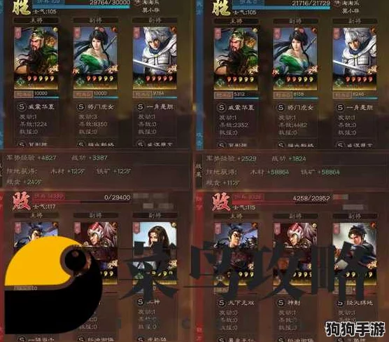 战旗猎猎，三英豪聚首：三国志战略版斩马枪绝技——张飞、关银屏携手赵云，战法无双搭配