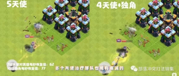 深度剖析《部落冲突》:英雄战宠全方位评测与致胜攻略指南 深度剖析《部落冲突》:英雄战宠全方位评测与致胜攻略指南