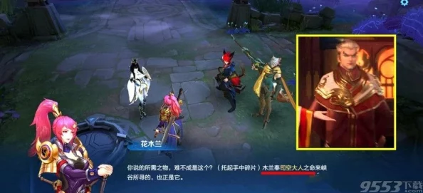 解锁星之破晓花木兰:终极战斗策略与技巧全,征战荣耀之路! 解锁星之破晓花木兰:终极战斗策略与技巧全,征战荣耀之路!