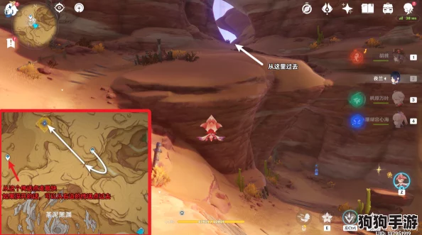 《原神》镌光铭印：探寻遗落残片的奇幻之旅迹！