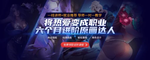 探索灵画师梦幻职业版图：最热选择，点亮你的艺术之旅！