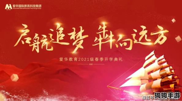 梦想启航·物华焕新,愿望杯深造之旅装备阵容精妙配搭策略 梦想启航·物华焕新,愿望杯深造之旅装备阵容精妙配搭策略