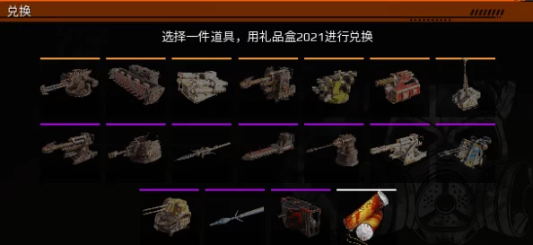 创世战车：独门秘技部件获取全攻略，打造专属战争巨兽！