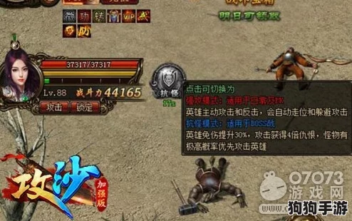 《金铲铲之战》：菲奥娜传说级新肤，奢华价格背后的战斗盛宴！