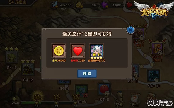 地心护核者：高效采集玻璃碎片的神秘策略与技巧！