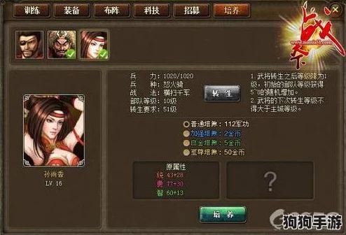 龙腾归潮，尘嚣战歌：解锁最强阵容配对秘法！