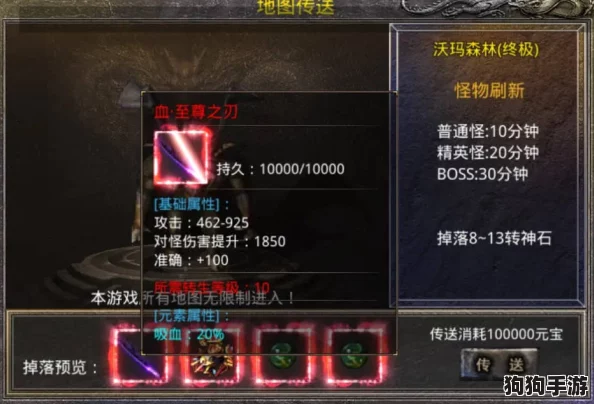 解锁沙威玛传奇最强实力:最优升级路径与策略指南! 解锁沙威玛传奇最强实力:最优升级路径与策略指南!