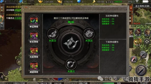 解锁沙威玛传奇最强实力:最优升级路径与策略指南! 解锁沙威玛传奇最强实力:最优升级路径与策略指南!