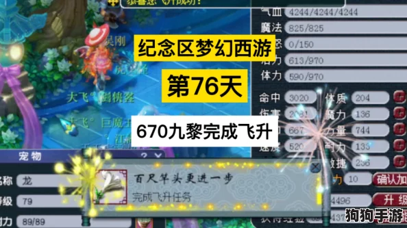 天空魔幻城：高效资源搜集策略与物资满载秘籍！