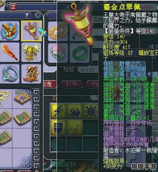 天空魔幻城：高效资源搜集策略与物资满载秘籍！